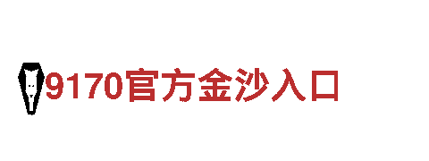 专业环保公司冠军体育CMP官网，全方面保障您的环境卫生
